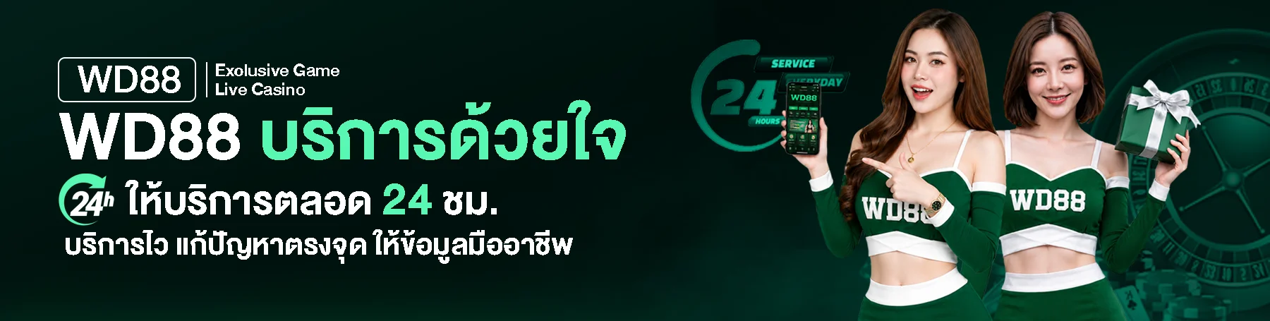 WD88 ผลบอลสดและคู่มือข้อมูลกีฬาออนไลน์